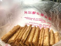 千层酥-宫廷糕点铺