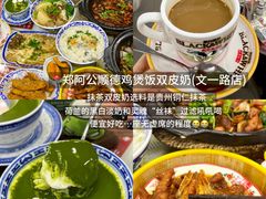 -李犟大爆鳝面·手工蟹黄包(湖滨西湖店)