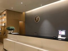 -全季酒店(石家庄裕华东路万达广场店)