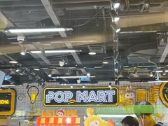 -泡泡玛特POPMART(上海环球港店)