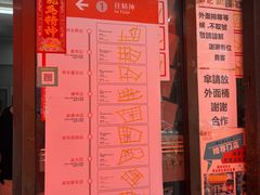 -颓记茶餐厅(美景总店)