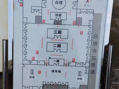 -妙应寺白塔