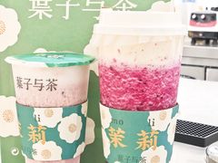 -叶子与茶(苏宁广场店)