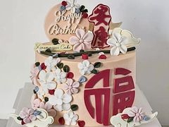 -小麦穗私人订制蛋糕·甜品台(万达店)