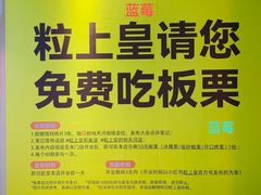 -时尚天河商业广场