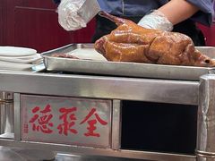 -全聚德(江宁店)