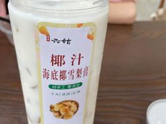 -六姑龟苓膏糖水卤水店