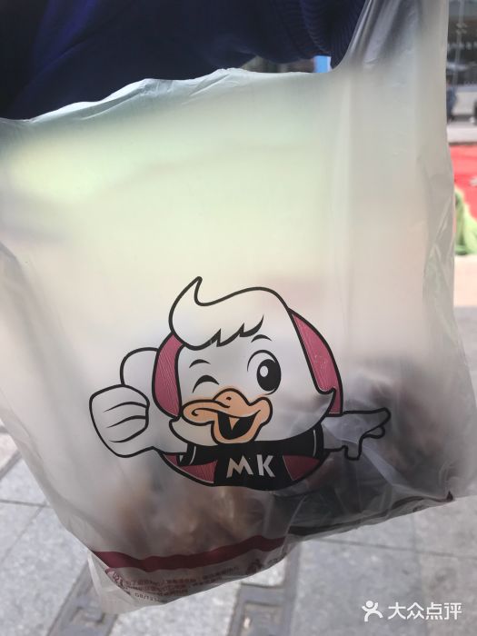 mk鸭货(山西路店-图片-天津美食-大众点评网