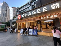 -霸王茶姬(正佳广场店)