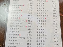 -家烧面馆【南山路知名经典面食】