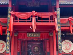 -天龙八部武侠城