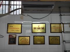 -方老大馄饨(抚宁巷店)