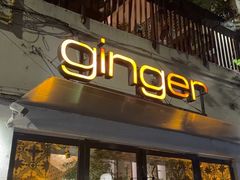 -Ginger(兴国路店)