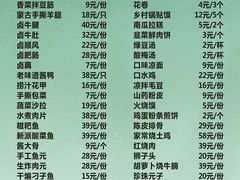 -双湖园·地标武汉菜(黄鹤楼解放路店)