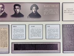 -蔡元培故居