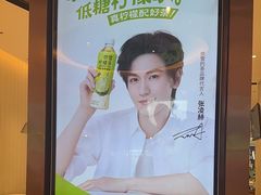 -奈雪的茶(金鹰广场店)