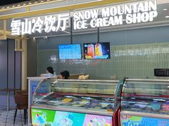 -铜锣湾国际购物中心
