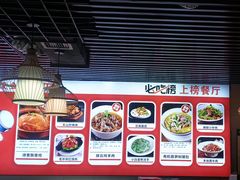 -黄河佬·油泼大鲤鱼.延安头牌菜(百米大道店)