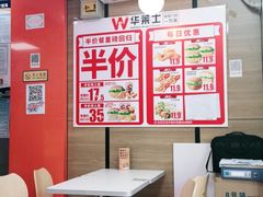 -华莱士·全鸡汉堡(北戴河店)