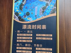 -国信南山温泉