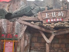 -杭州宋城