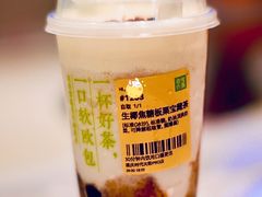 -奈雪的茶(时代天街店)