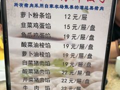 -韩记海鲜饺子旗舰店(红海新区店)