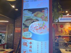-钢管厂五区小郡肝火锅串串香(总店)