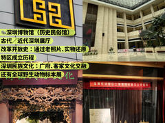 -莲花山公园