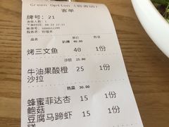 -Green Option(官舍店)