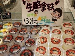 -丁香西饼屋(桂林路店)