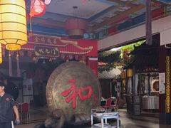 -和源祥·日照菜扛把子(万平口一店)