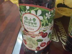 -佟小曼手工茶饼坊(鼓浪屿1店)
