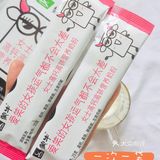 贫民窟女孩平价养生又好喝的奶粉✔️