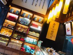 -南宋胡记(杭州体育场路店)