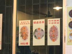 门面-华哥新鲜猪精品美食