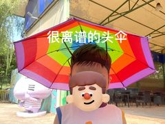 -济南野生动物世界