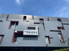 -广东省博物馆
