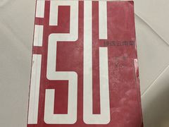 -泓0871臻选云南菜·味庄