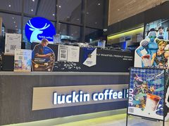 -瑞幸咖啡(正中时代大厦店)