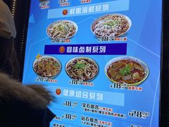-豫楚源美猴王·面(武商广场店)