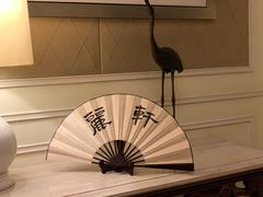 -广州富力丽思卡尔顿酒店