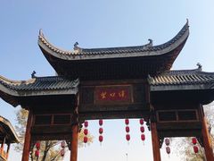 -武汉园博园(武汉自然博物馆)