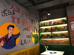 -钢管厂五区小郡肝串串香(滨江店)