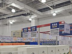 -山姆会员商店(亦庄创意生活广场店)