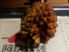 -阿记烧烤(大兴新区店)