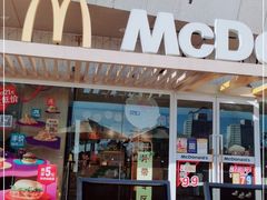 门面-麦当劳(塔园路店)