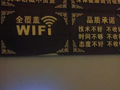 -富侨养生(光大会展店)