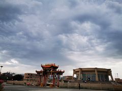 -特克斯八卦城