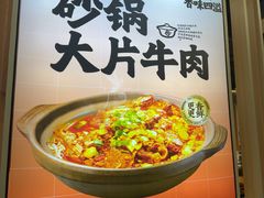 -陈家婆的菜(梅溪湖店)